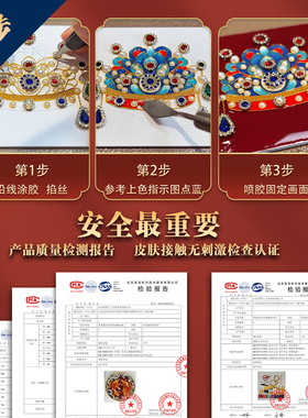 国风掐丝珐琅首饰盒DIY材料包