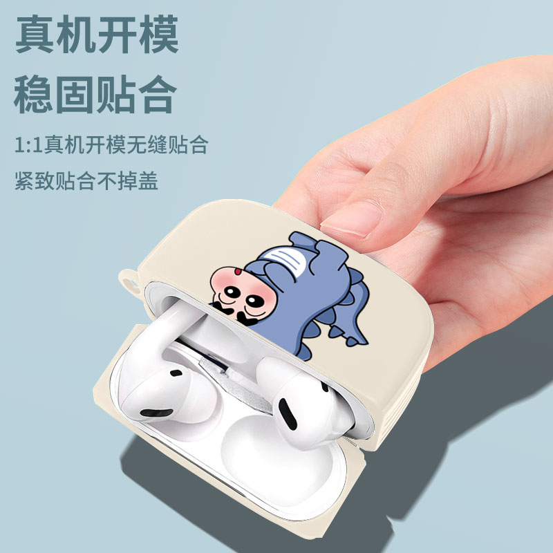 小众情侣airpods3保护套适用苹果三代蓝牙耳机airpodspro蜡笔小新airpods2樱田妮妮ipods3可爱恐龙一二代硬壳 - 图2