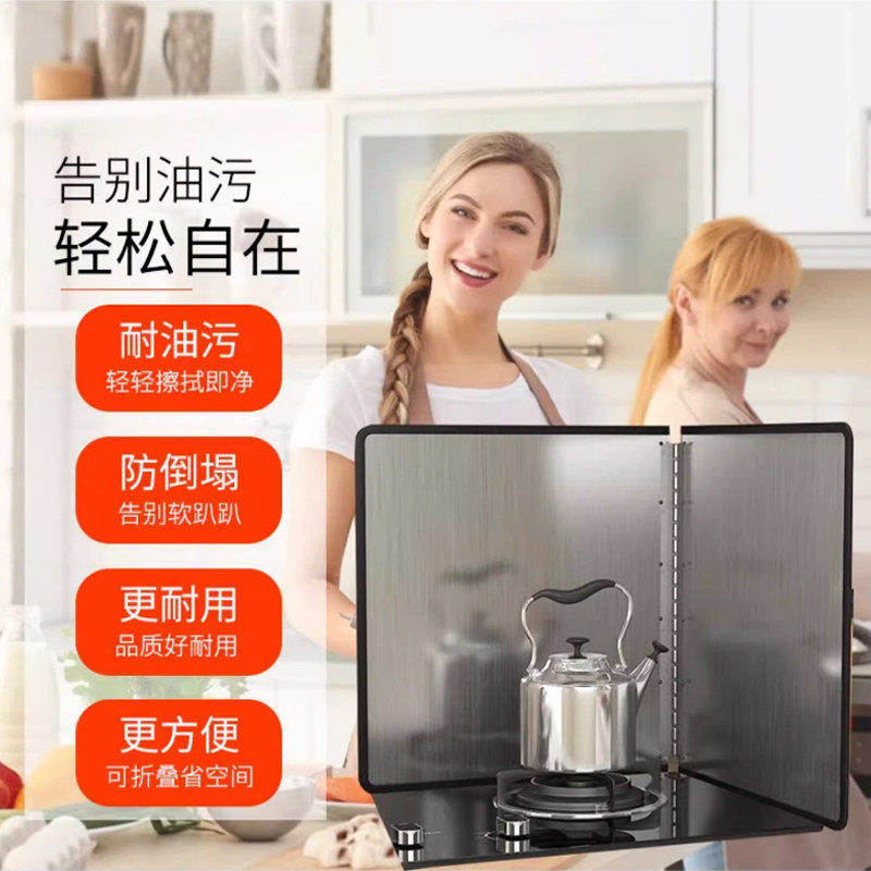 厨房挡油板煤气灶台耐高温不锈钢防油挡板炒菜防溅油烟机隔热挡板,淘宝优惠券,粉丝福利购,淘宝优惠卷