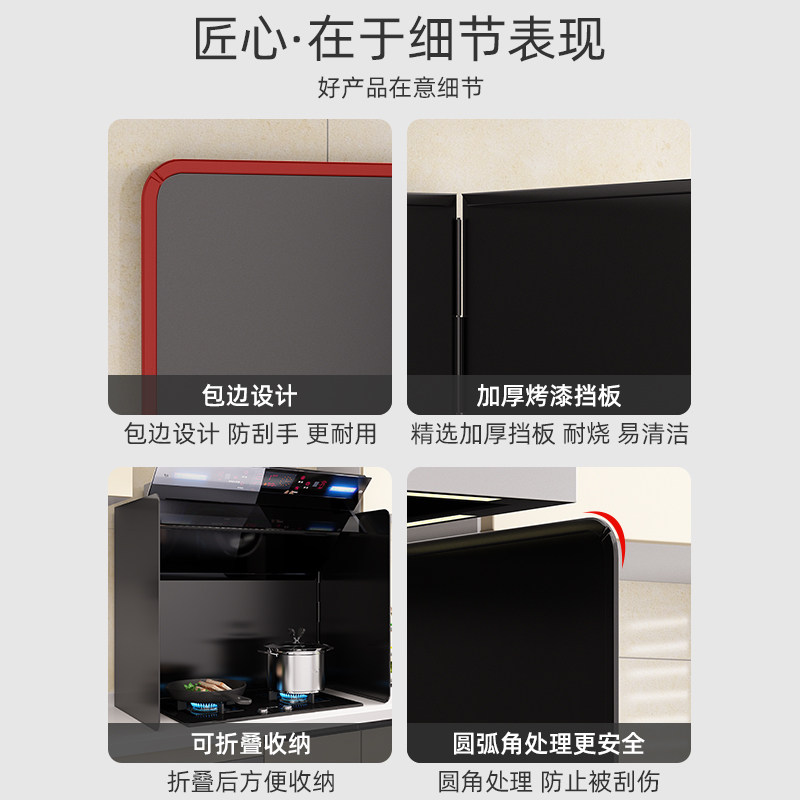厨房挡油板煤气灶台耐高温折叠防油挡板板炒菜防溅油烟机隔热挡板,淘宝优惠券,粉丝福利购,淘宝优惠卷