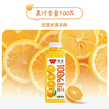 大水！礼盒装！味全1oo%橙汁300ml*10瓶[37元优惠券]-寻折猪
