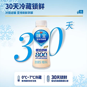 爆款囤货！10瓶34.9元！5种口味喝到爽！[54元优惠券]-寻折猪