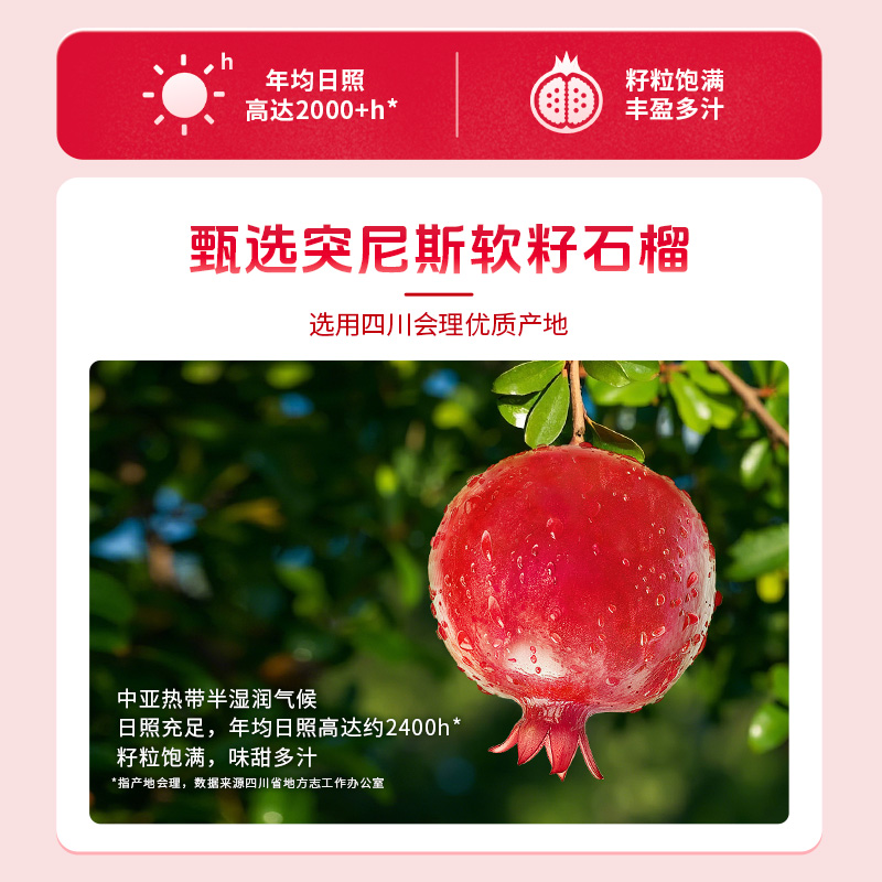 味全小青柠复合果汁饮料900ml*4瓶 低温冷藏饮品