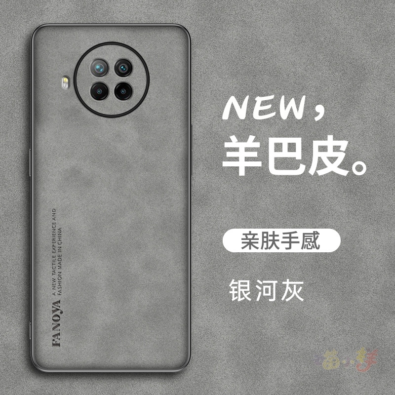 适用红米note9pro手机壳redminoto9保护套n0te9pr0防摔nete9por镜头全包naote9潮男女M2007J17C防滑2007J22C - 图2