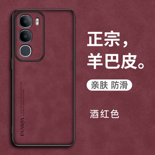 适用vivo y50手机壳vovoy50m保护套viviy50i防摔viv0y5Os镜头全包vlvoy五十e潮男女viwoy37+防滑V2443A防指纹 - 图3