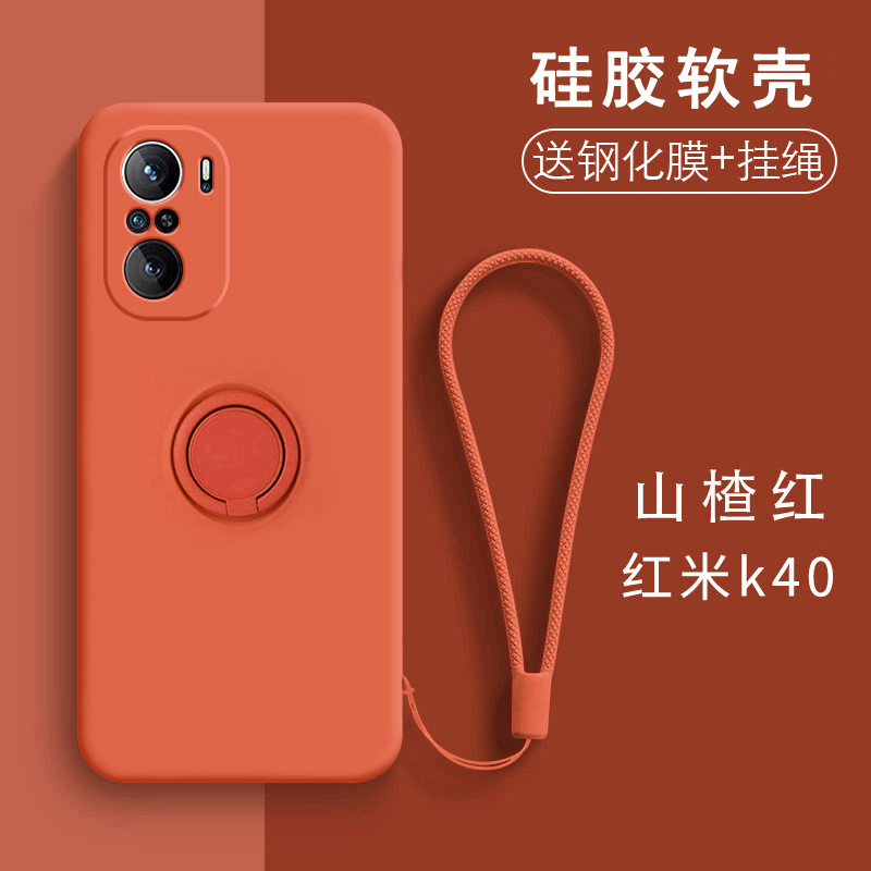 适用红米k40pro手机壳redmik40pro保护套k4opor防摔k40pr0镜头全包k40p0r硅胶软壳小米M2012K11C潮男女带支架 - 图3