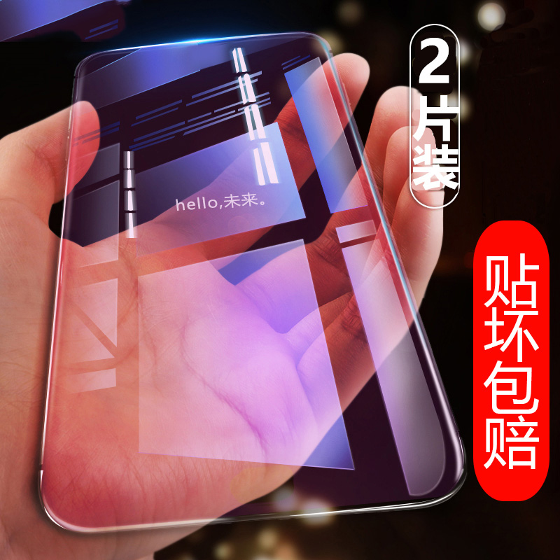 vivo s5钢化膜viv0s5保护摸vovos5全屏莫vivis5刚话模vovis5感化莫viovs5抗蓝光磨vlvo馍vice魔vives五v1932a - 图0