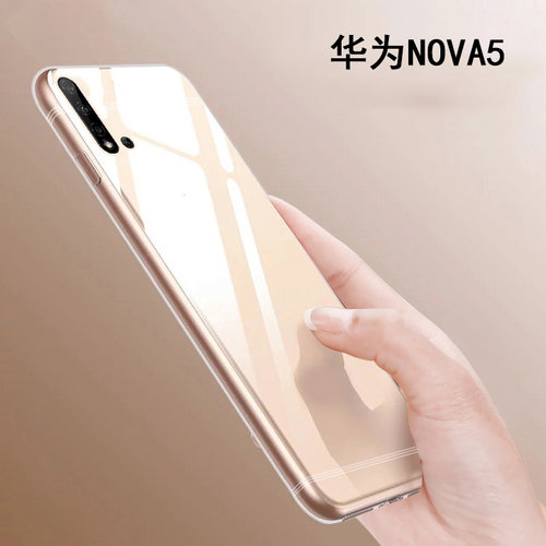 华为nova5手机壳nove5pro保护套novo5全包nevo5pr0透明壳neve5por软nowa5pre防摔navo5潮男女nave5硅胶n0va5 - 图0