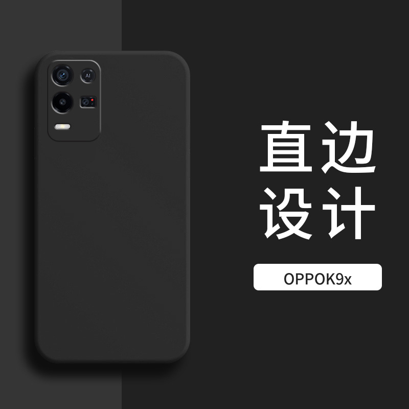 oppo k9x手机壳0pp0k9x保护套opopk九x防摔oppek9x镜头全包opook9x硅胶oopok9x软壳oopp潮男女oppp外壳PGCM10-图2