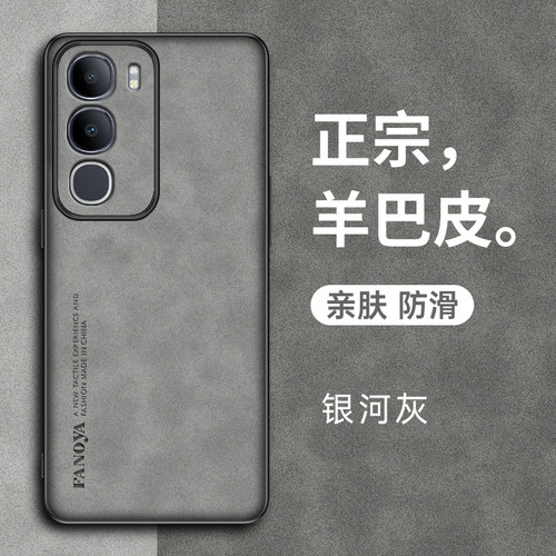 适用vivo y50手机壳vovoy50m保护套viviy50i防摔viv0y5Os镜头全包vlvoy五十e潮男女viwoy37+防滑V2443A防指纹 - 图0