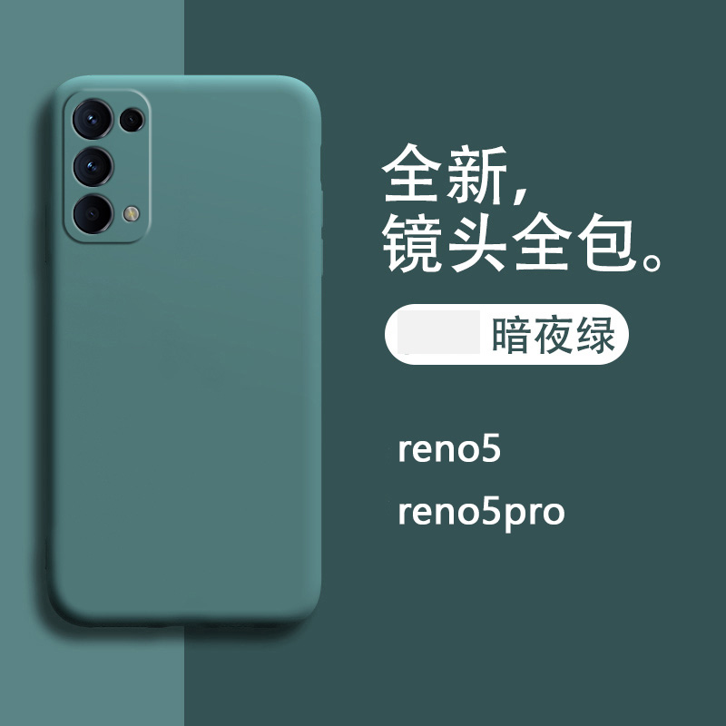 oppo reno5手机壳0pp0reno5pro保护套opopren05pr0防摔ooppreon5por镜头全包p0r潮男女ooop硅胶oppp软reno5k - 图0