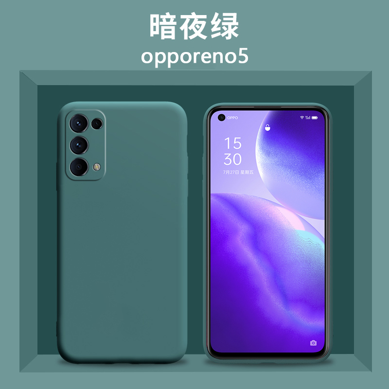 oppo reno5手机壳0pp0reno5pro保护套opopren05pr0防摔ooppreon5por镜头全包p0r潮男女ooop硅胶oppp软reno5k - 图3