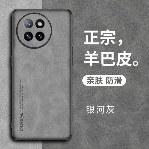 适用小米civi4pro手机壳micivi4pro保护套mlcivi4pr0防摔ccvi4por镜头全包c1v14pro潮男女clvl防滑24053PY09C - 图3