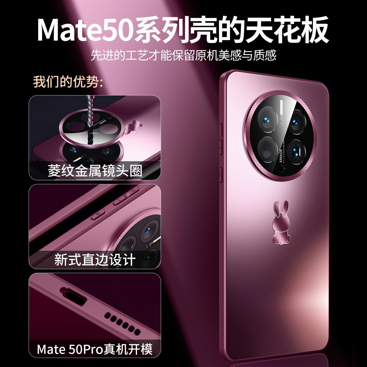 适用华为Mate60手机壳新款mate50Pro磨砂玻璃mate40防摔保护套mate30epro硅胶全包镜头膜男女菱形金属 高级感 - 图1