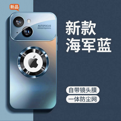 适用于苹果13手机壳新款磨砂玻璃iPhone13promax保护套磁吸硅胶全包防摔13pro沙漠色女男高级感大视窗MagSafe - 图2