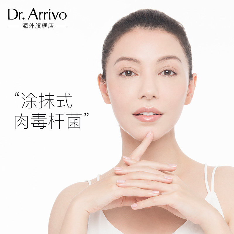 dear miss dws 30ml DrArrivo海外液态精华