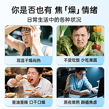 江中.金银花柚子汁100ml*12袋[23元优惠券]-寻折猪