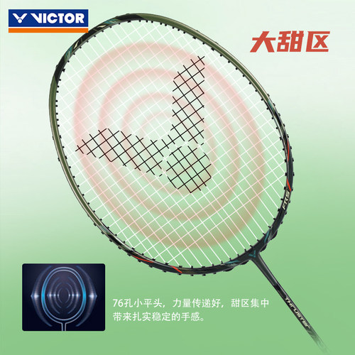 VICTOR威克多胜利羽毛球拍小鬼斩全碳素超轻进攻高磅单拍TK300 - 图3