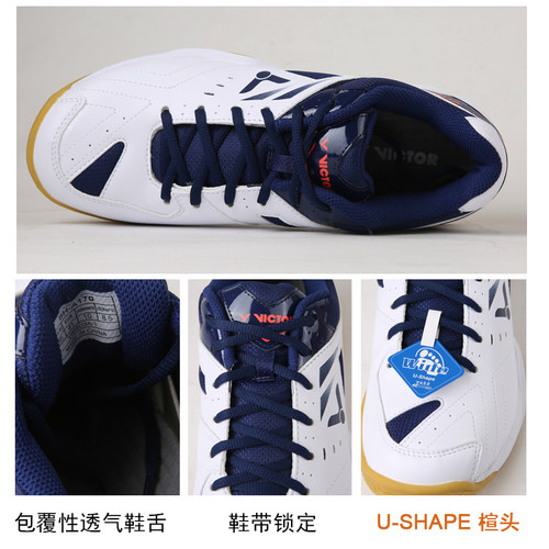 正品VICTOR胜利羽毛球鞋 威克多男女鞋全面型包覆舒适A170 - 图2