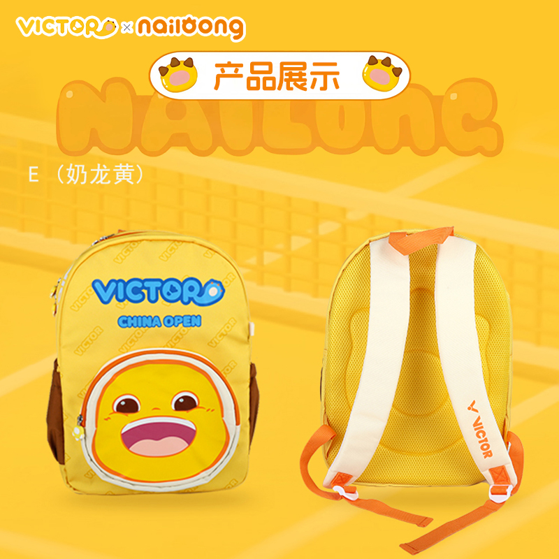 VICTOR威克多胜利儿童包2025公开赛x奶龙系列BR-011JR-NL-CO25 - 图2