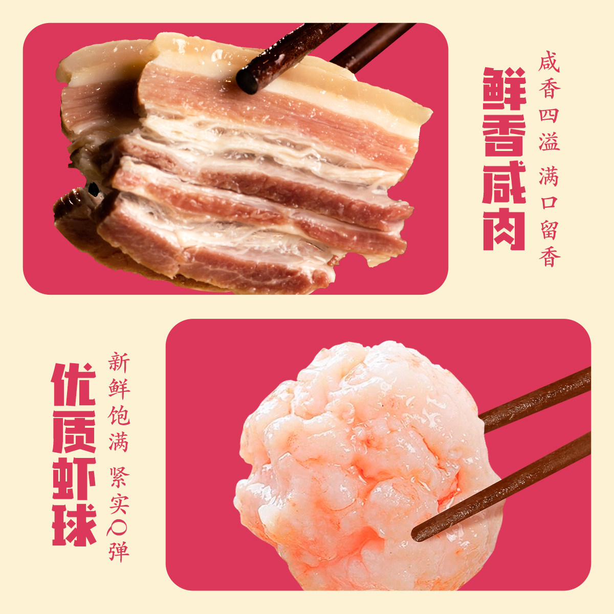 吴茂兴全家福暖锅内含百叶包手工鱼圆虾球手工蛋饺等速食火锅食材,淘宝优惠券,粉丝福利购,淘宝优惠卷