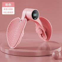 Fourth Generation Pelvic Floor Muscle Multifunction Trainer Postnatal Training Clip Leg Instrumental Kegel Trainer Exercise