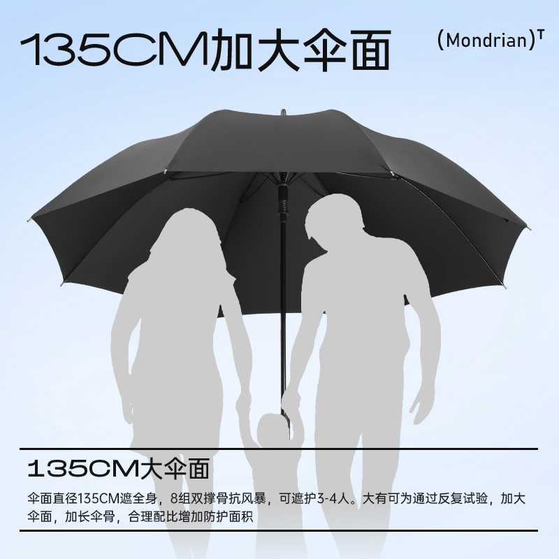 太麻里自动长柄伞双人学生大号加固加厚结实抗风暴超大家用雨伞