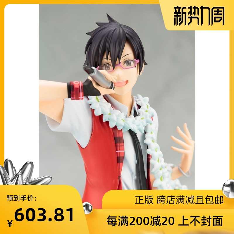 偶像大師sidem 新人首單立減十元 21年8月 淘寶海外