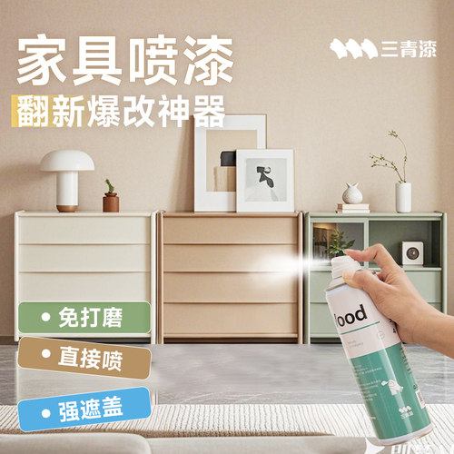 三青漆木器家具翻新自喷漆白色木漆柜子衣柜改色水性实木自刷油漆 - 图2