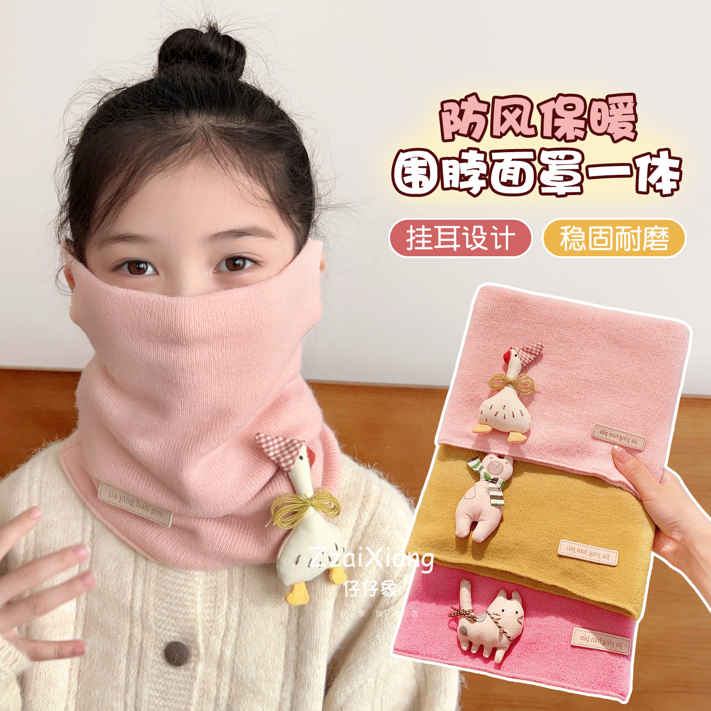 图 2