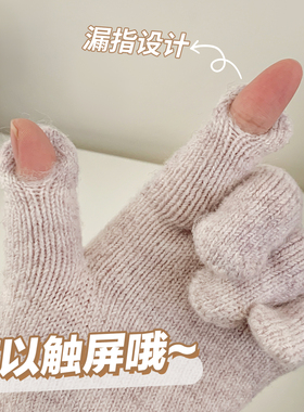 韩系蝴蝶结分指触屏保暖手套女