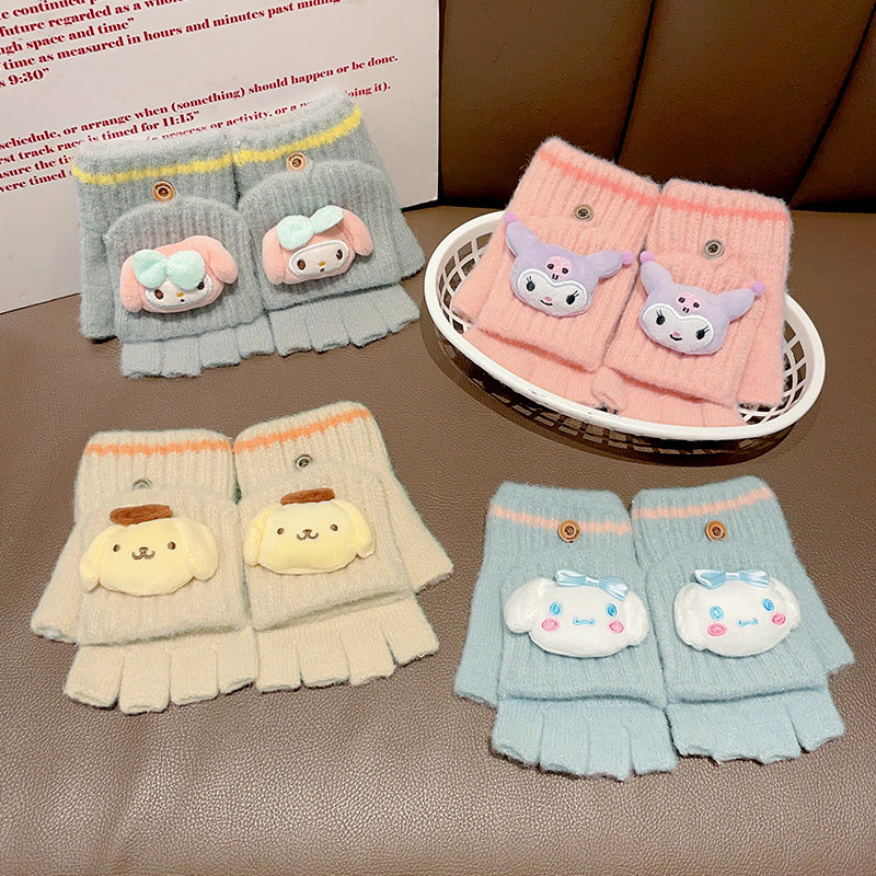 库洛米儿童手套冬季男女童加厚保暖翻盖半指套女孩加绒防寒分指套,淘宝优惠券,粉丝福利购,淘宝优惠卷