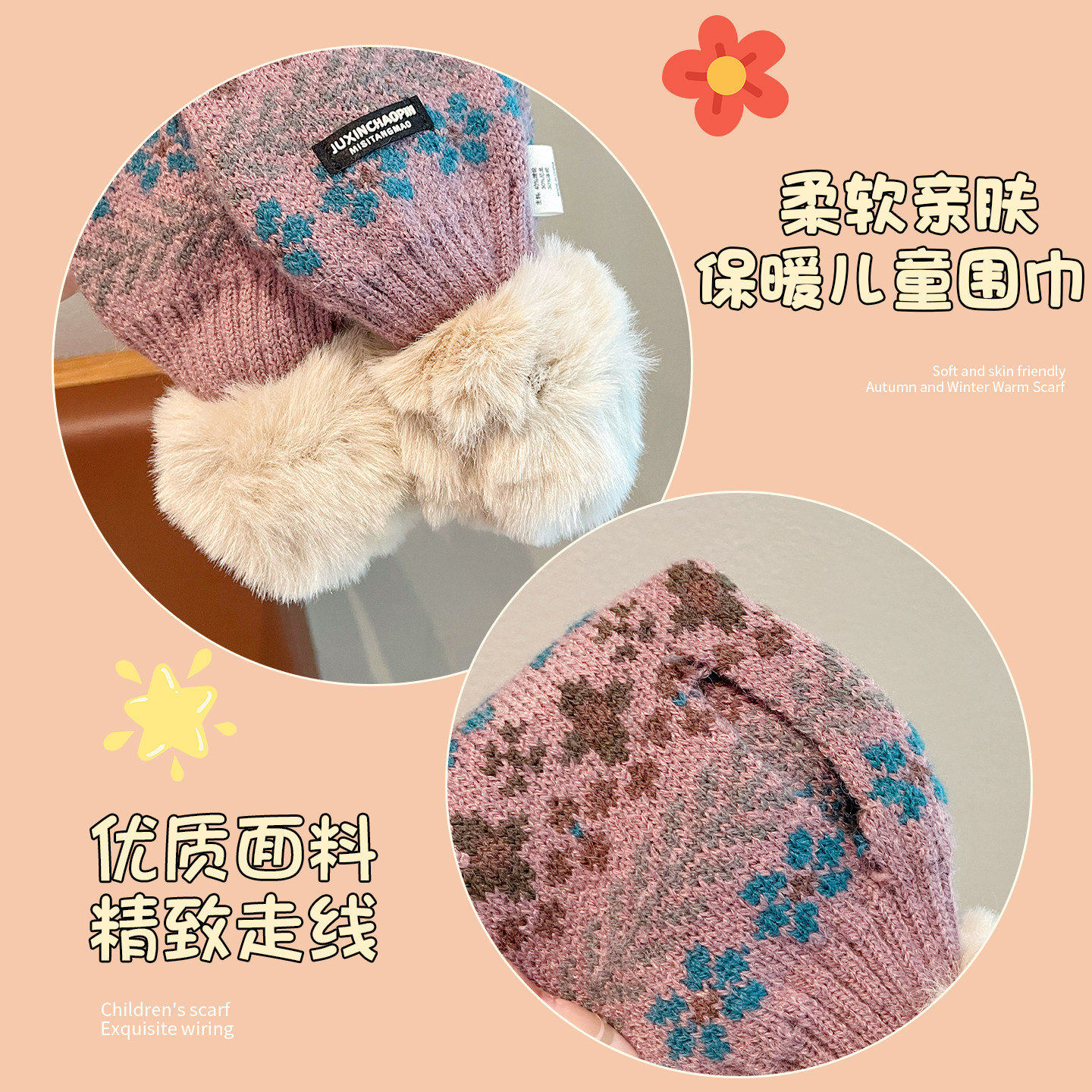 儿童围巾冬季男女童宝宝红色防风保暖围脖女孩交叉毛球新年款脖套,淘宝优惠券,粉丝福利购,淘宝优惠卷