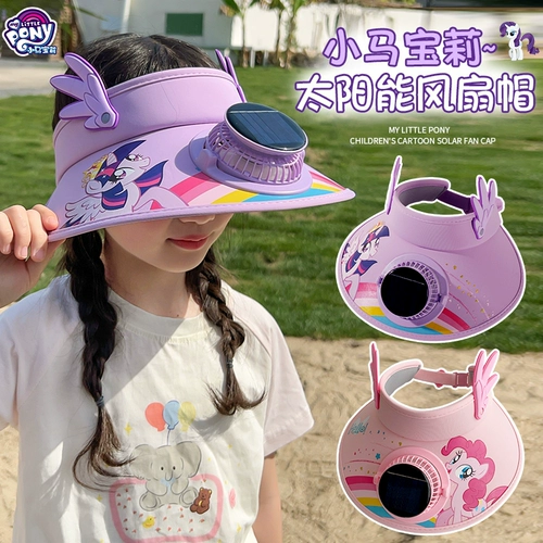 Детская шапка, пони, летний вентилятор на солнечной энергии, новая коллекция, защита от солнца