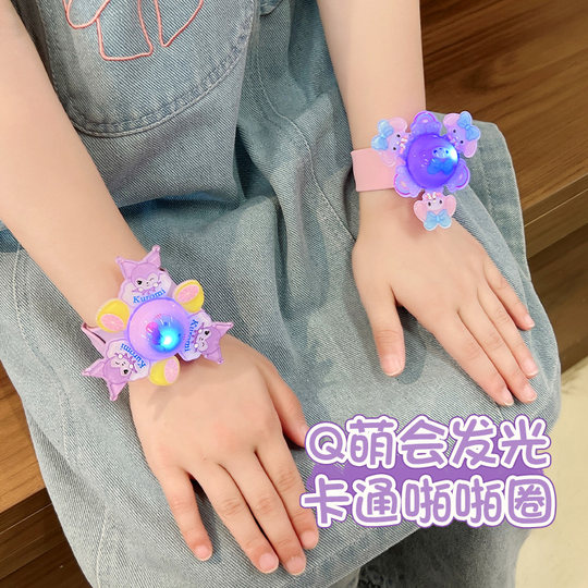 Zaizaixiang Children's Kuromi Snap Ring Bracelet