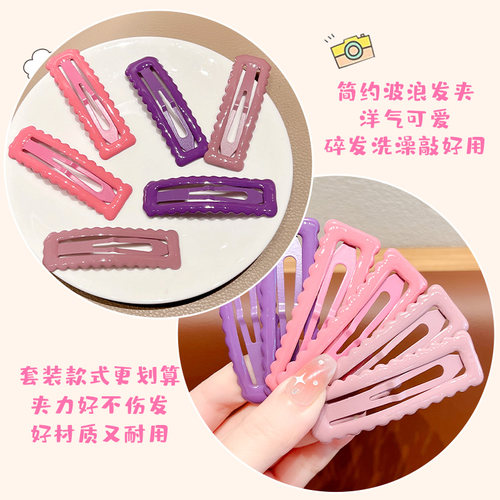 儿童简约发夹百搭女童后脑勺前额刘海碎发神器bb夹宝宝边发卡头饰 - 图2