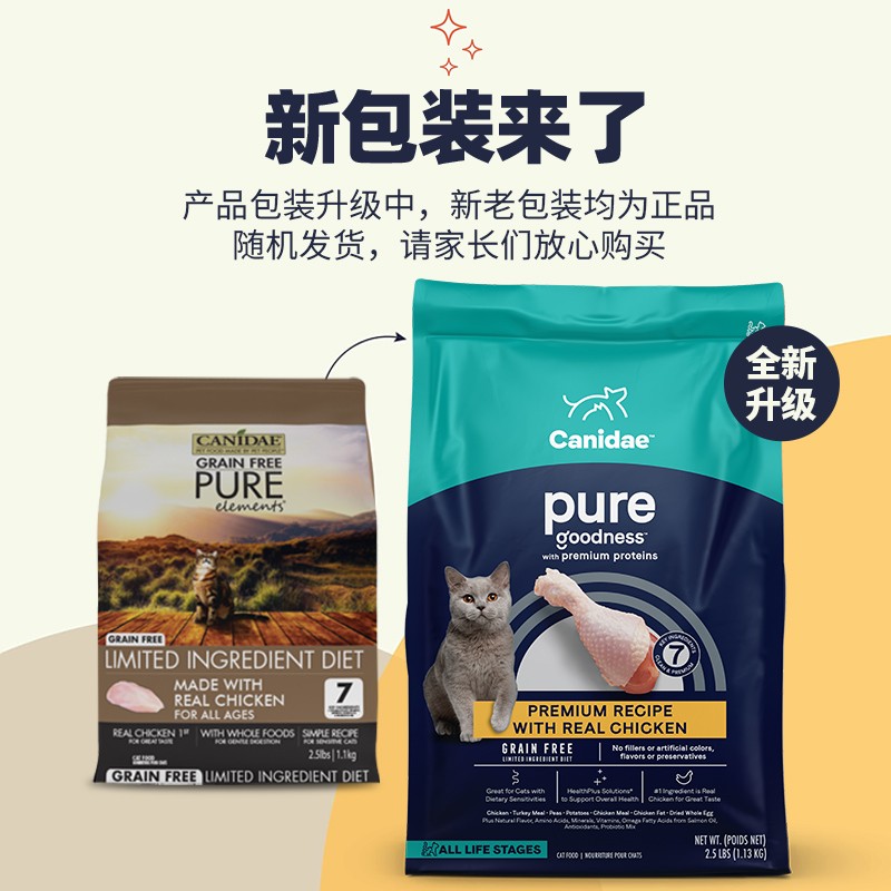 卡比鸡肉鲜肉猫粮全期全价成猫幼猫营养增肥发腮鱼（_防伪可查】卡比三文鱼无谷猫粮10磅）-第3张图片-提都小院