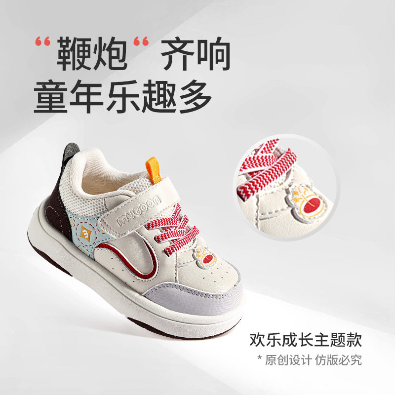 牧童中国风板鞋春秋轻便减震男童休闲鞋皮面女童透气儿童小白鞋子,淘宝优惠券,粉丝福利购,淘宝优惠卷