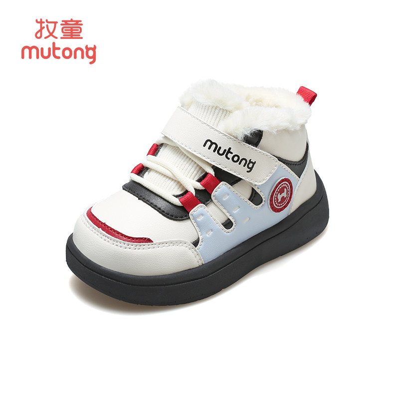 牧童儿童中帮板鞋冬季男童轻便缓震鞋子加绒保暖女童二棉鞋休闲鞋,淘宝优惠券,粉丝福利购,淘宝优惠卷