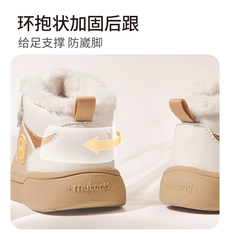 牧童儿童中帮板鞋冬季男童轻便缓震鞋子加绒保暖女童二棉鞋休闲鞋,淘宝优惠券,粉丝福利购,淘宝优惠卷
