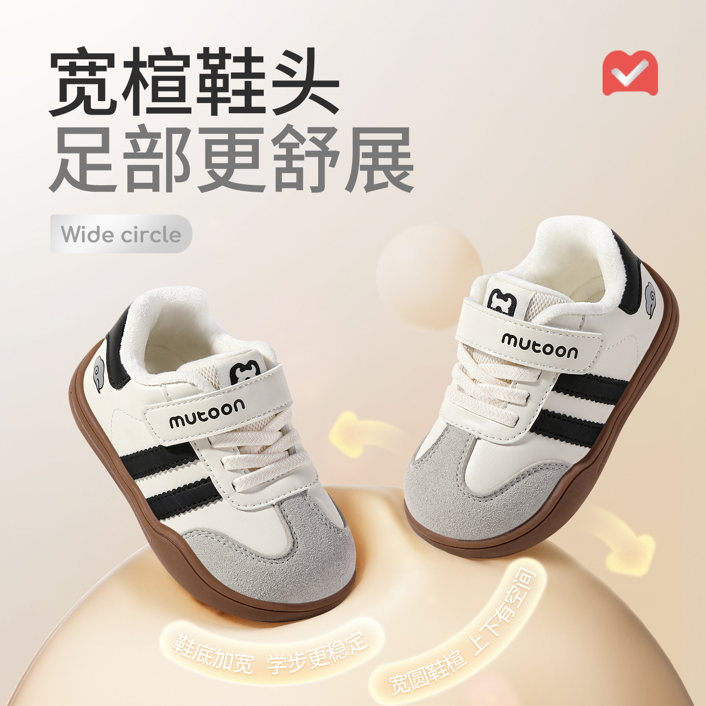 牧童学步鞋秋冬宝宝鞋子男童软底德训黑色婴幼儿女童鞋面包机能鞋,淘宝优惠券,粉丝福利购,淘宝优惠卷