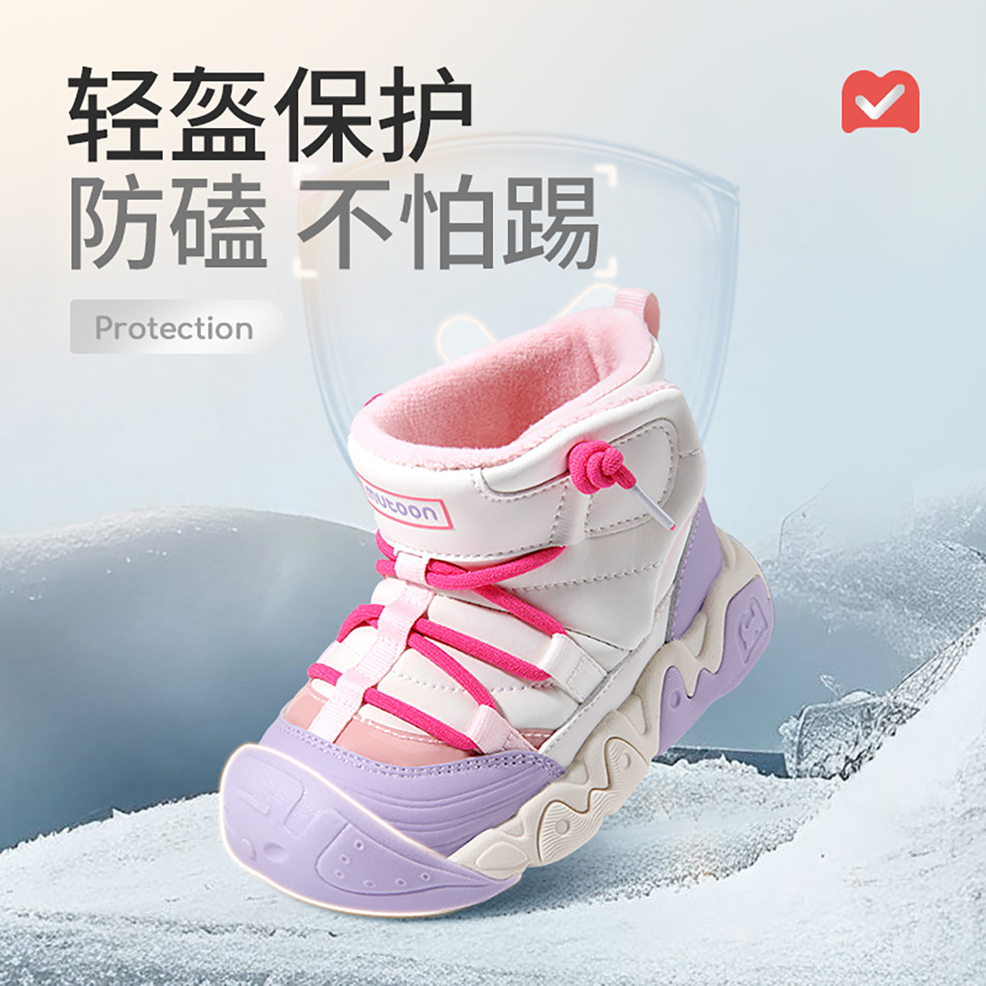 牧童儿童雪地靴2025冬季新款减震防踢男童宝宝雪地靴加绒女童棉鞋,淘宝优惠券,粉丝福利购,淘宝优惠卷