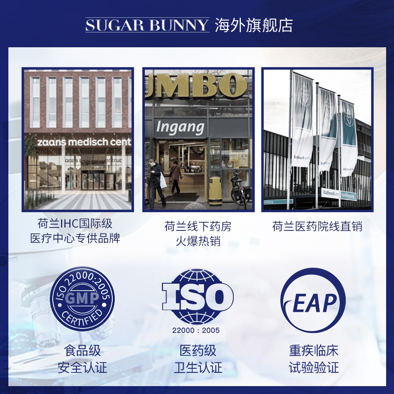 防妊娠纹去橄榄油孕妇妊娠纹修复霜 SugarBunny海外妊娠纹护理