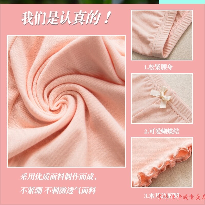 2020小孩子配裙子穿的弹力打底裤 考味佳梓媛裤子
