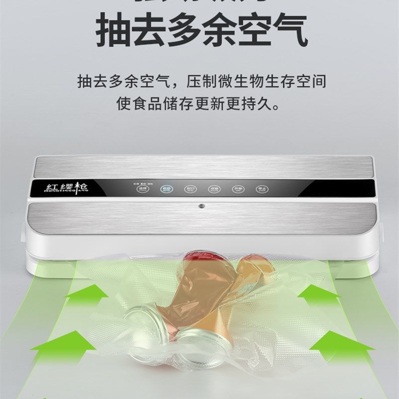 全自动抽真空封口k机家用小型食品包装机保鲜机乾湿两用真空压缩,淘宝优惠券,粉丝福利购,淘宝优惠卷