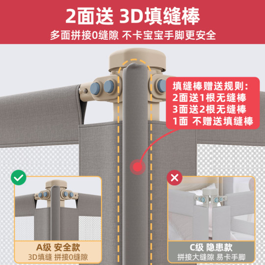 定制床栏床围栏护栏婴儿拼接床边床护栏宝宝防摔大床边儿童床档板