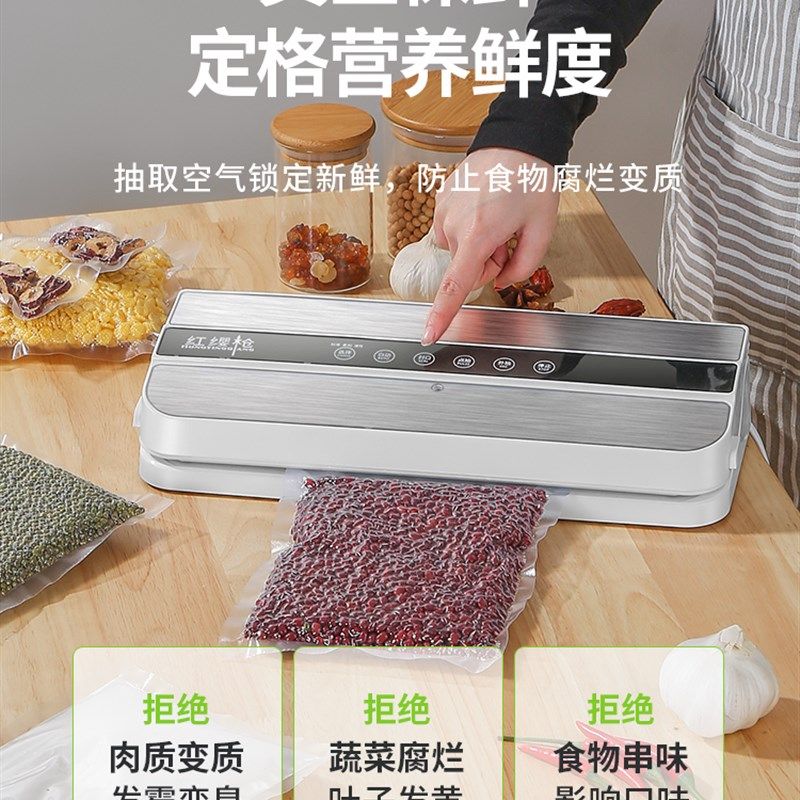 全自动抽真空封口k机家用小型食品包装机保鲜机乾湿两用真空压缩,淘宝优惠券,粉丝福利购,淘宝优惠卷