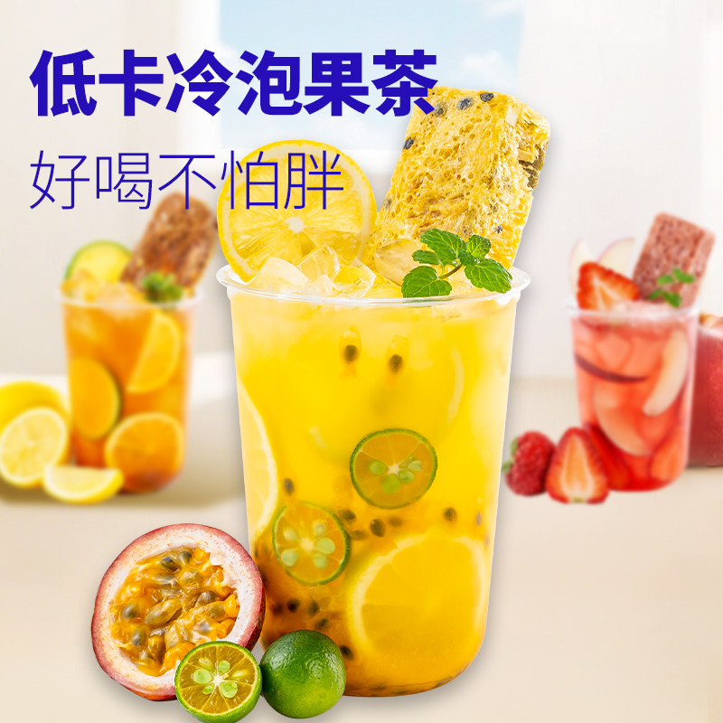 百花特工冻干水果茶金桔柠檬百香果蜜桃乌龙茉莉花速即溶鲜果茶,淘宝优惠券,粉丝福利购,淘宝优惠卷