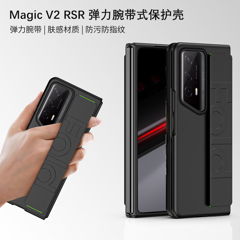 适用于华为荣耀magicV2RSR手机壳腕带支架mgaicv2srs保时捷设计折叠屏保护皮套壳膜一体全包防摔魔术v2rsr男 - 图0