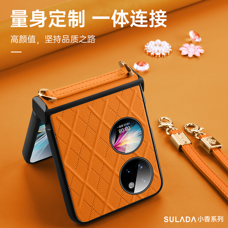 适用于 华为p50pocket2手机壳小香风长挂绳真皮Pocket-S2上下折叠全包防摔香包时尚个性潮大牌保护套肩包宝盒 - 图1